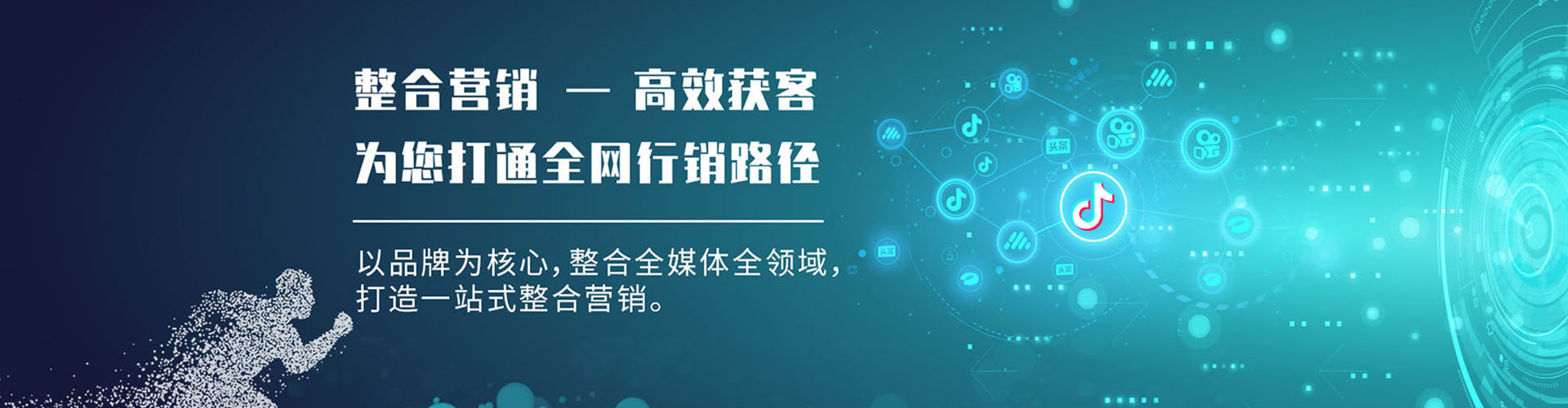 梅州快手信息流
