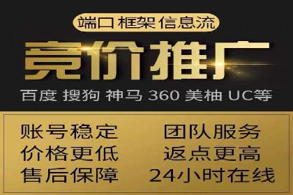 百度竞价广告投放实战技巧