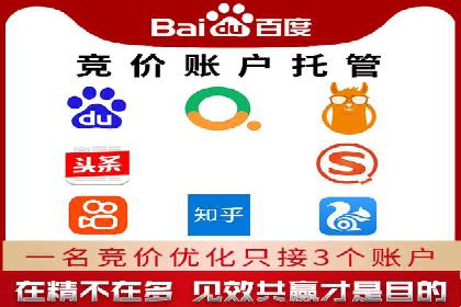 案例解读：百度运营推广助力中小企业崛起