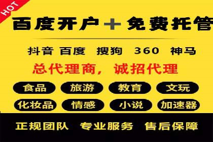 知乎信息流广告的投放技巧与成功案例解析