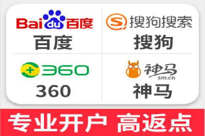 百度竞价广告如何精准投放？看这五个案例